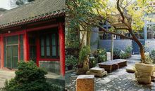 北京的四合院_450字