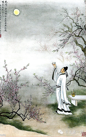 在唐诗诗歌中飞翔_900字