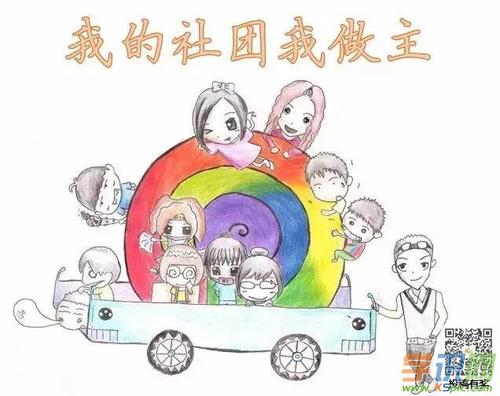 时间使用_1000字