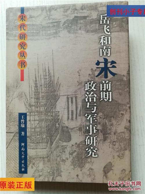 王渡宇