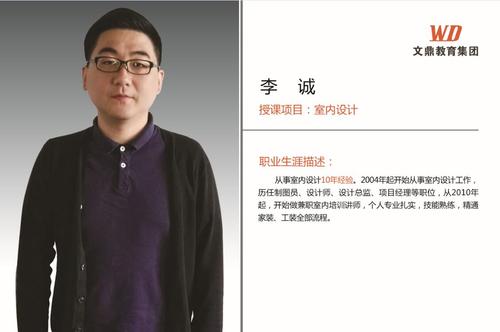 Lee Cheng简化了