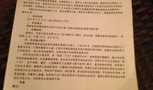 全民国防教育日作文二_800字