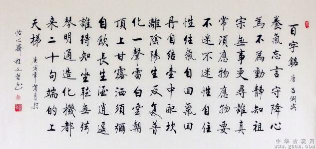 零_1200单词带来的论文和缺点