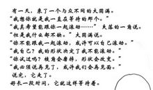 时间真的过的很快_550字