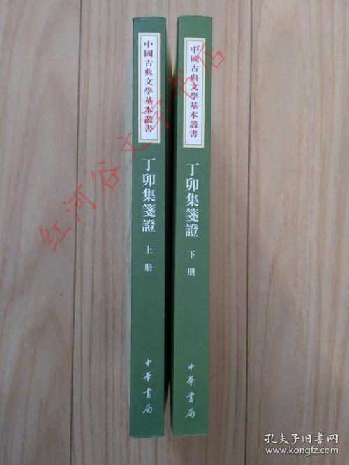 罗轼介绍