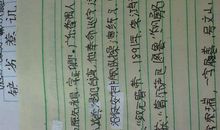 保护祖国的作文：报效祖国_1200字