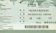 保护祖国的作文：我为祖国站岗_1200字