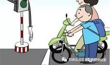 珍爱生命，遵守交通_1500字