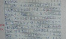 我学会了游泳_750字