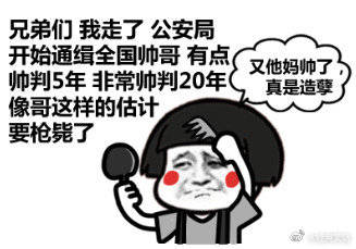 经典笑话：不公平