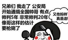 经典笑话：不公平