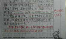 保护祖国的作文：保卫祖国安全_1000字