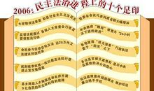 遗失的足印_800字