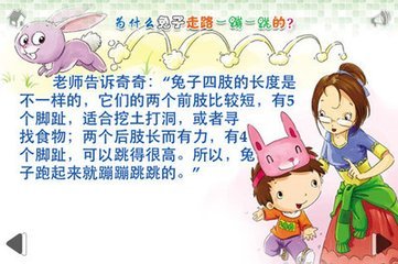 “100,000为什么”阅读读完_700字后
