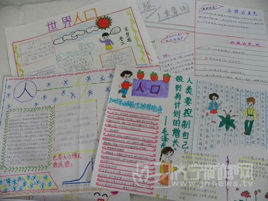 世界人口日本副本（IV）_20字