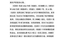 《意林》读后感_1000字