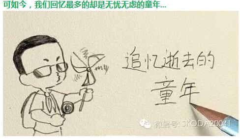 小姐童年_600字