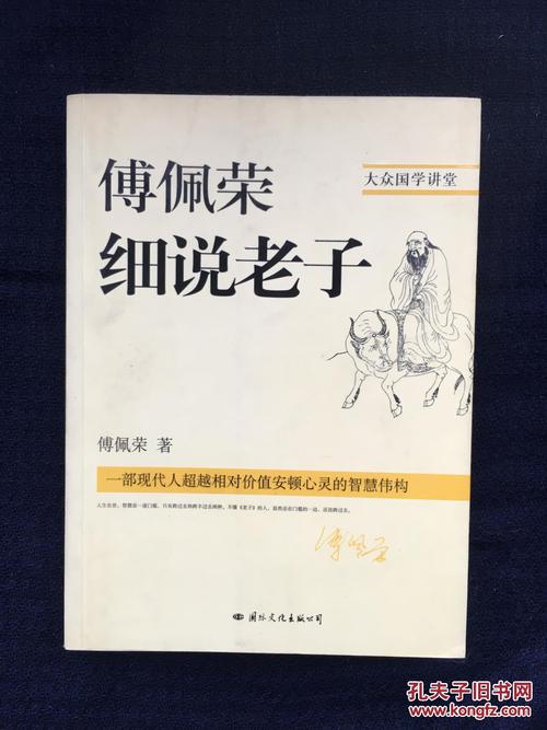 超越你的_1200字