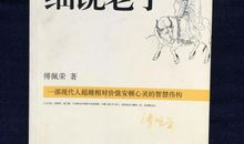 超越自己_1200字