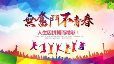 初级第二次讨论：生活很精彩，因为辛勤工作（3）_750字