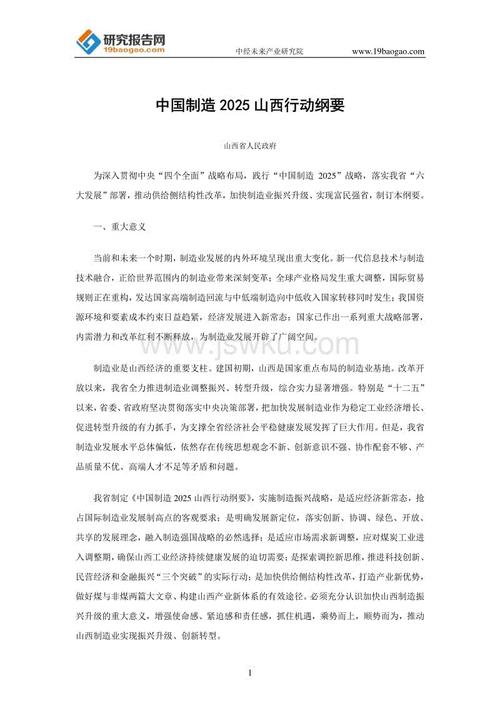 [读]小故事_300字