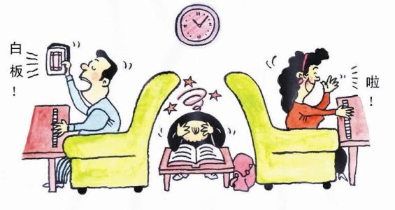 哲学故事：挑剔的嘉宾_2000字