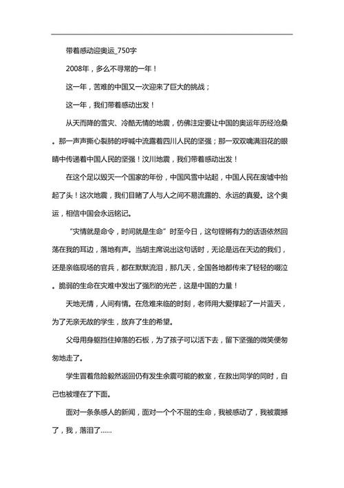 初级第二次讨论：失败味道（2）_750字