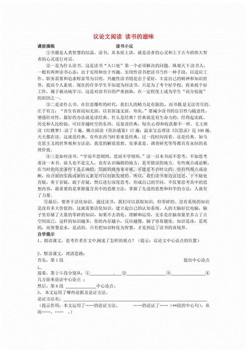 初级第二次讨论：失败的味道（3）_600字
