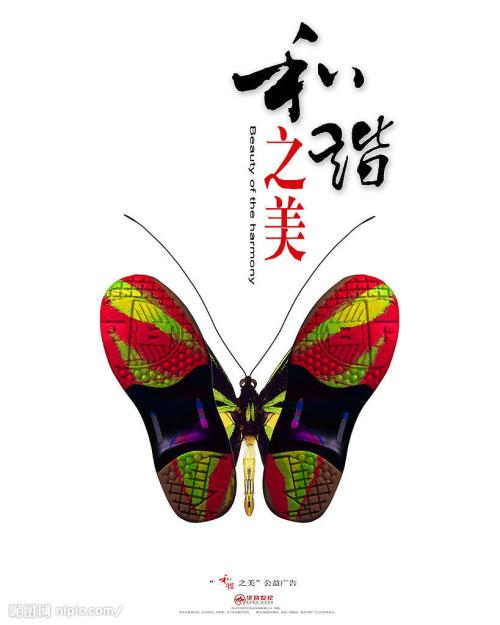 第一次第二次讨论：青年需要被雕刻（1）_800字