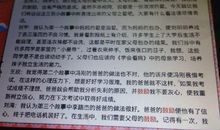 路是如何形成的_450字