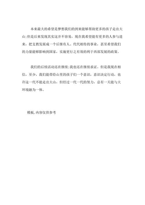 顽皮的小猫_1000字