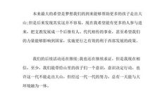 顽皮的小猫咪_1000字