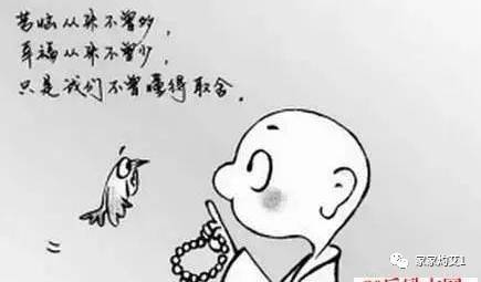 哲学故事：伟大的是_600字