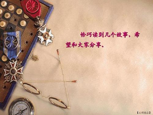 哲学故事：可以激发潜在的_550字