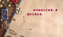 哲理故事：可以激发的潜能_550字