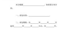 青春励志故事：三杯拍案惊奇_3000字