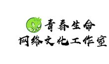 生命的动态_600字