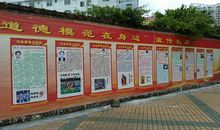 真爱无言道德身边_1200字