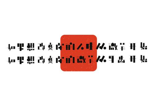 三扇门