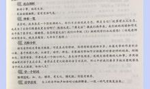 我心中的明星_800字