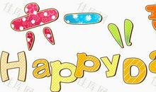 快乐的一天An Happy Day_300字