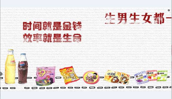记忆童年_800字