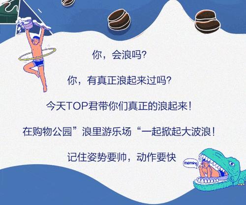 [十几岁的作家杯，群]群体“工作时间_3000字