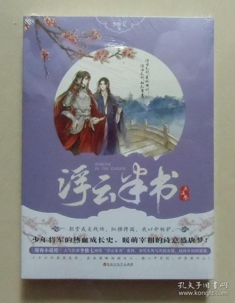 [十几岁作者B]未来交通明星_1000字