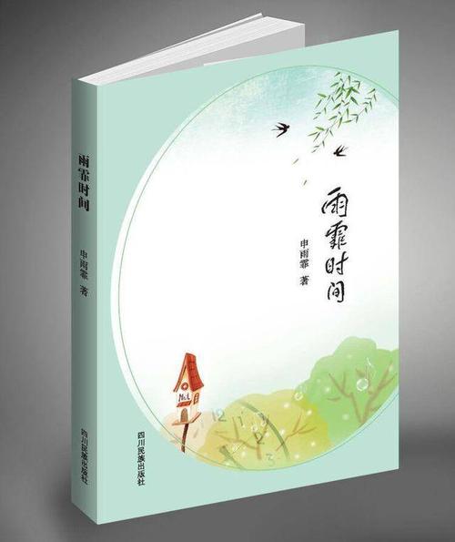 [十几岁的作家杯b]从小的非垃圾_800字