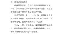 关于愧疚的作文：一个让我愧疚的日子_800字