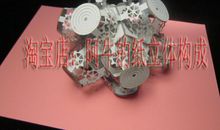 秋的多面体_650字