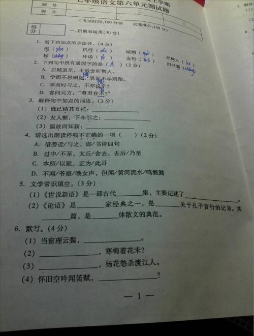 目标会生存_600字