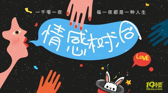 听故事_550字
