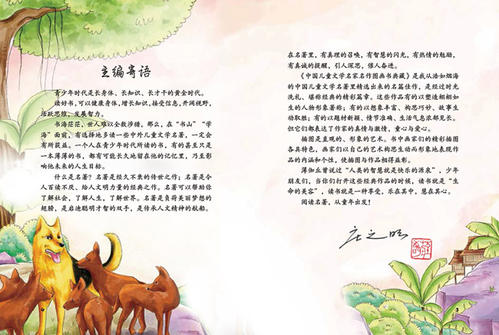 [十几岁的作家杯组a]青少年_1500字
